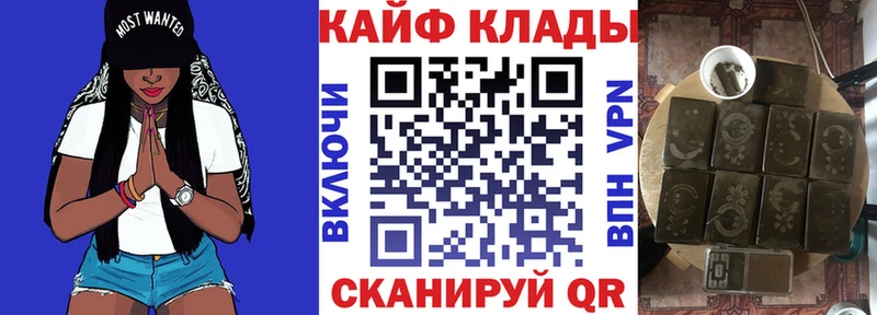 Как найти наркотики Полярные Зори Канабис  Cocaine  Альфа ПВП  АМФ  blacksprut рабочий сайт  ГАШИШ 