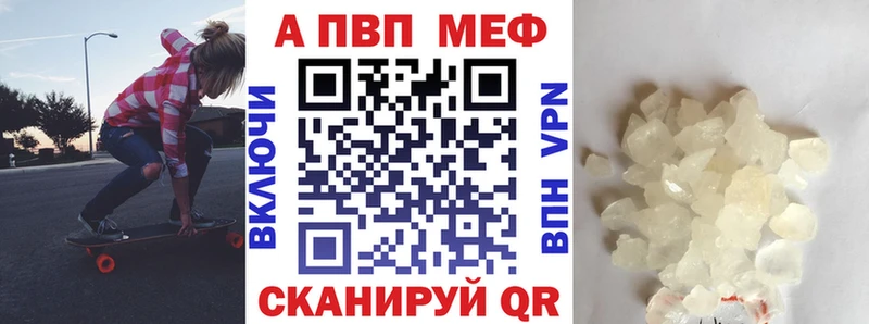 кракен маркетплейс  Полярные Зори  A PVP VHQ 