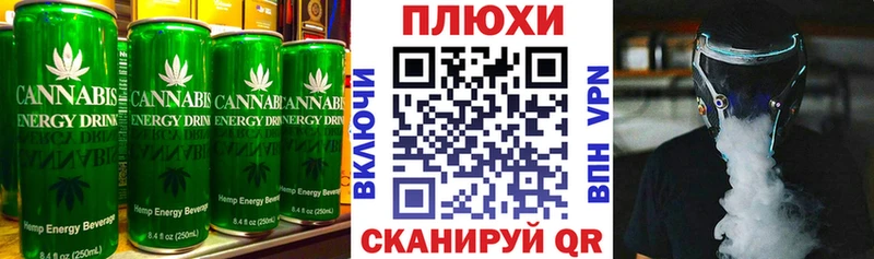 Печенье с ТГК марихуана Полярные Зори