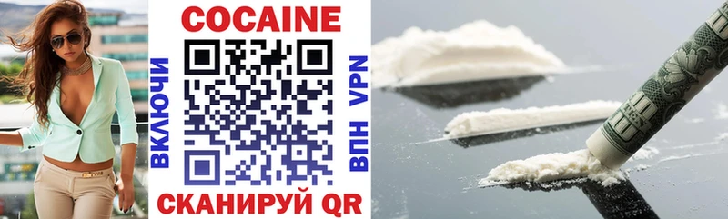 наркотики  Полярные Зори  COCAIN 99% 