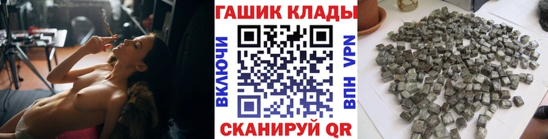 наркошоп  Полярные Зори  ГАШИШ Premium 