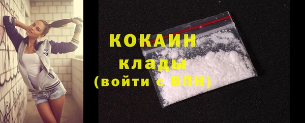 мефедрон Аркадак