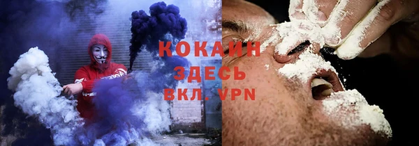 гашик Армянск