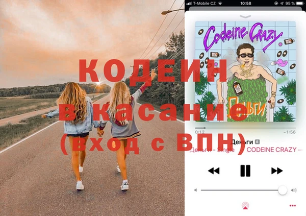 гашик Армянск