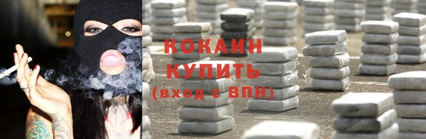 гашик Армянск