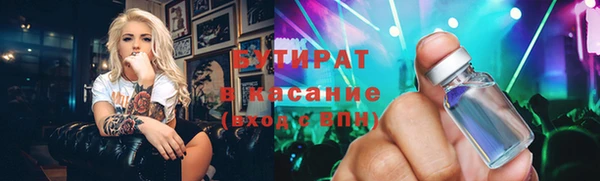 mix Арсеньев