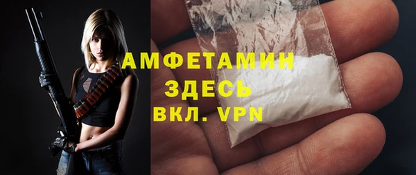гашик Армянск