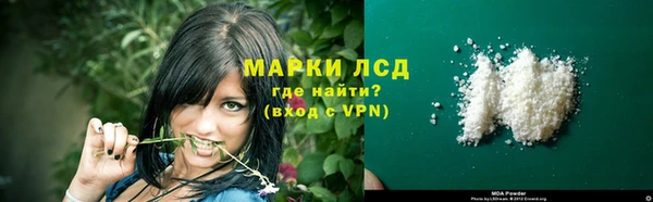 мефедрон Аркадак