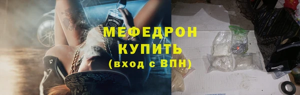 мефедрон Аркадак