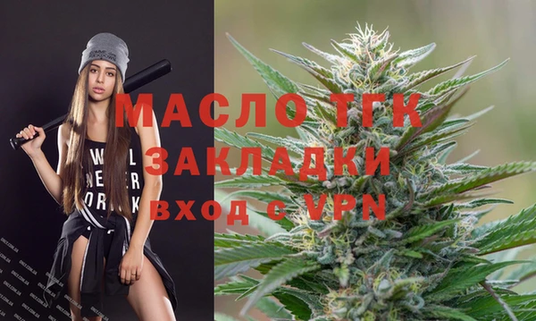 гашик Армянск