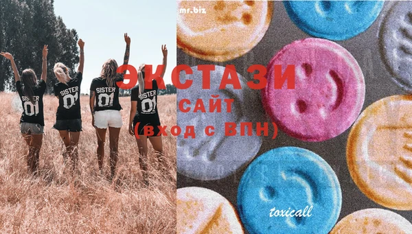 гашик Армянск