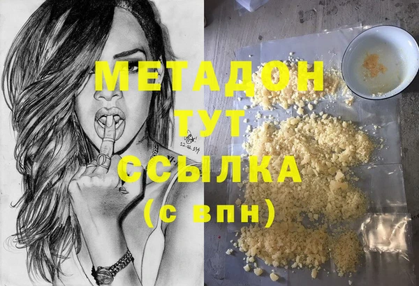 гашик Армянск