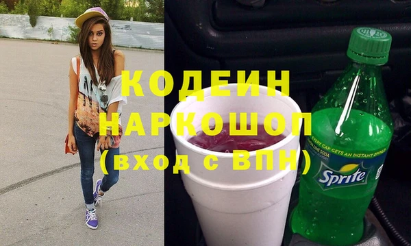 гашик Армянск