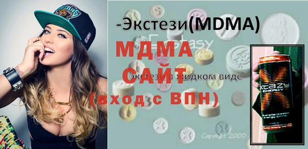 мефедрон Аркадак