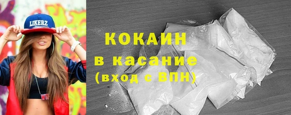 гашик Армянск