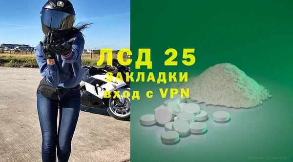 spice Алексин