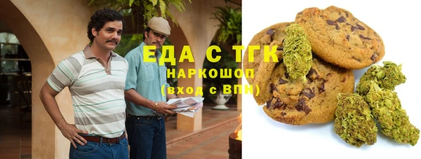 мефедрон Аркадак
