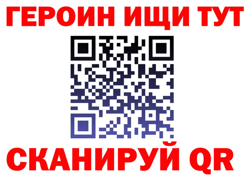 Героин хмурый как войти маркетплейс kraken Полярные Зори