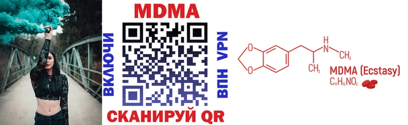 МДМА crystal  Полярные Зори 