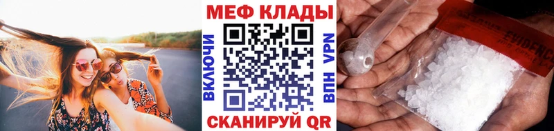 дарнет шоп Полярные Зори МЕФ 4 MMC