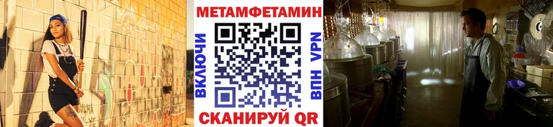 Первитин винт  Полярные Зори 