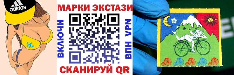 Марки N-bome 1,8мг  Полярные Зори 