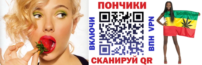 Бошки марихуана конопля  где купить   Полярные Зори 